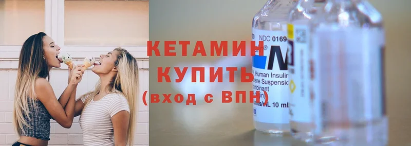 купить наркотик  Новоуральск  КЕТАМИН ketamine 